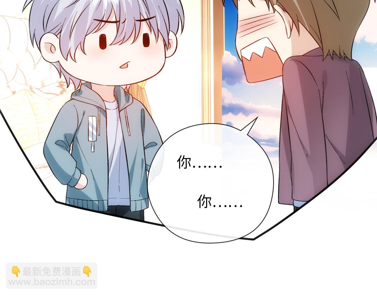 第165话  我跟他拼了？(1/3)-第167话