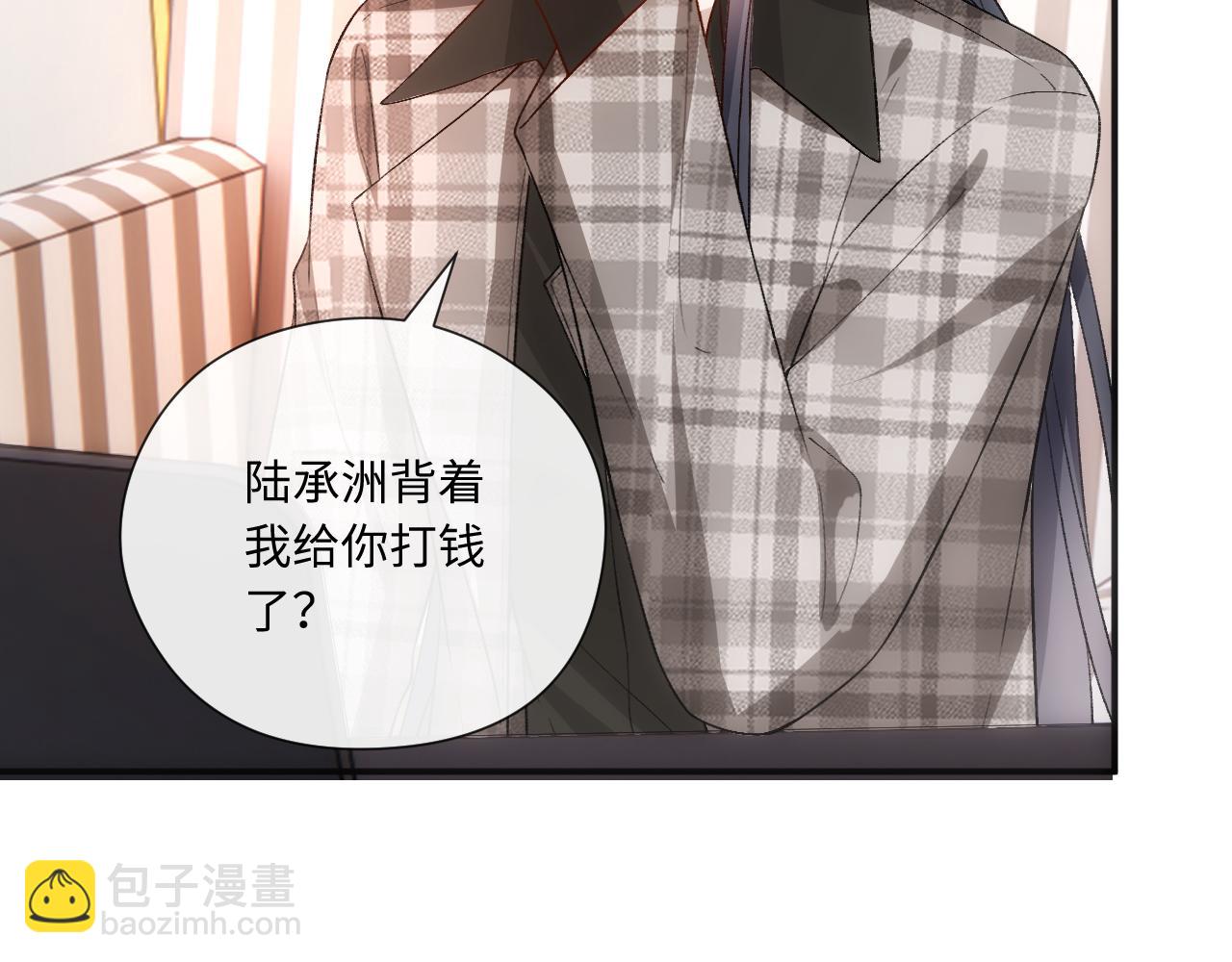 第165话  我跟他拼了？(1/3)-第167话