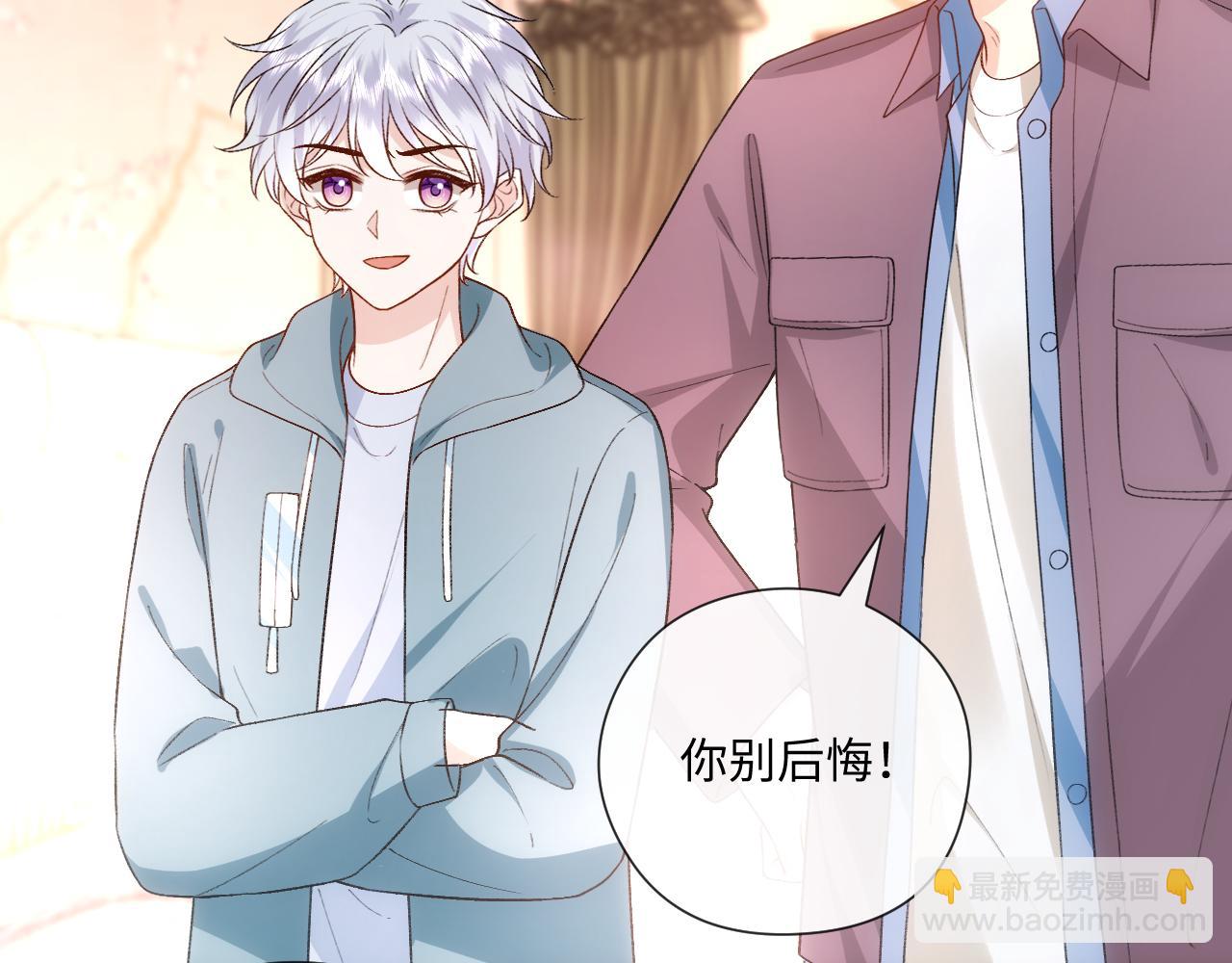 第165话  我跟他拼了？(1/3)-第167话