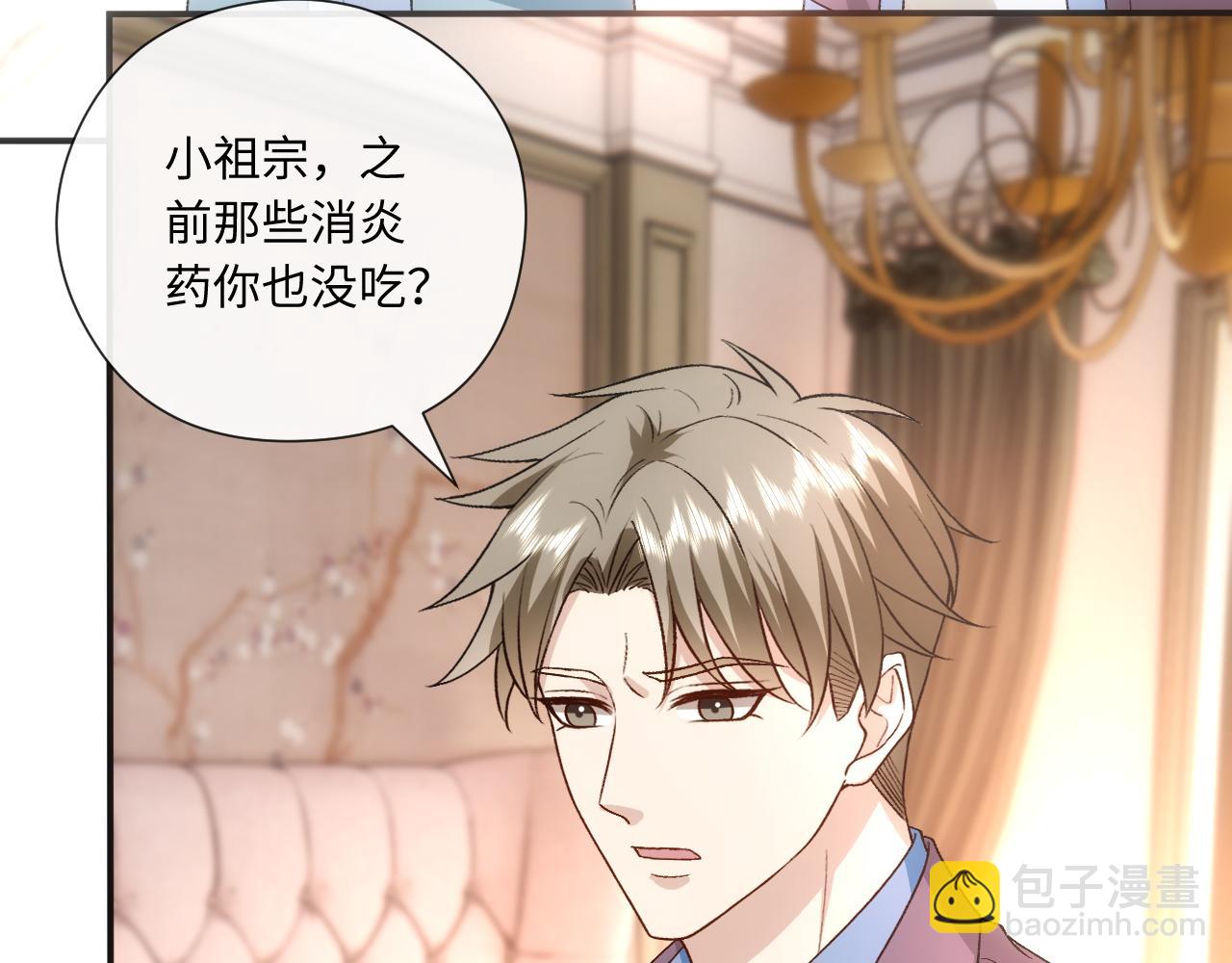 第165话  我跟他拼了？(1/3)-第167话