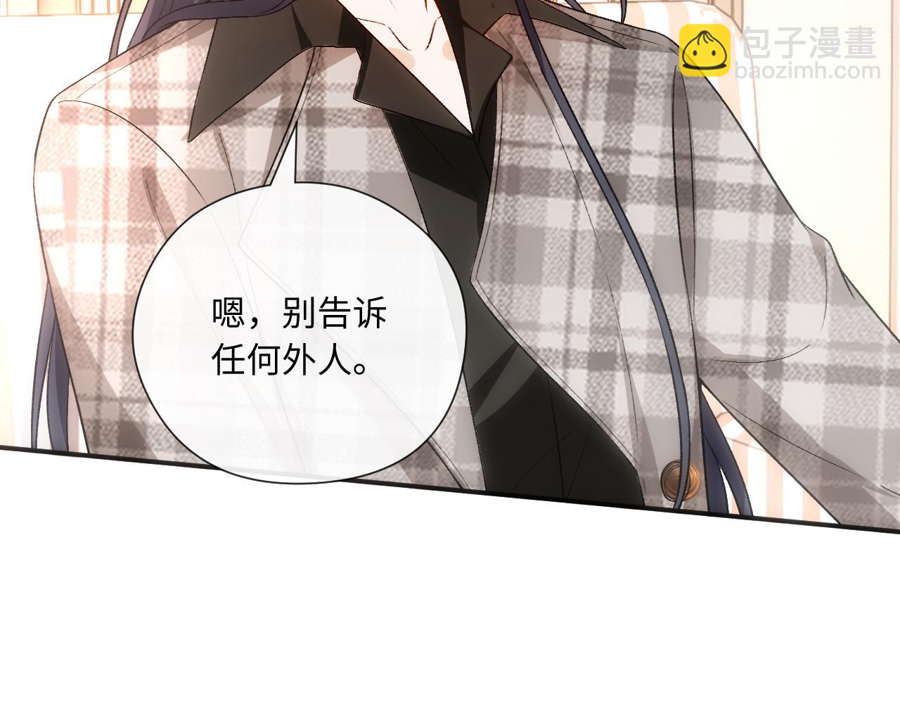 第165话  我跟他拼了？(1/3)-第167话