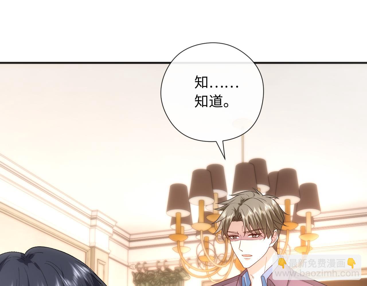 第165话  我跟他拼了？(1/3)-第167话