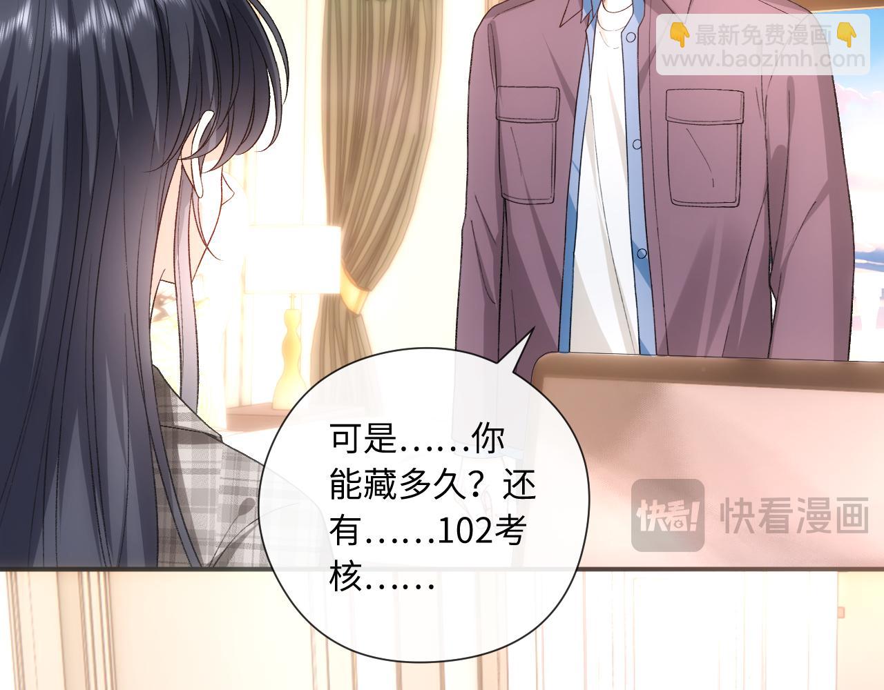 第165话  我跟他拼了？(1/3)-第167话