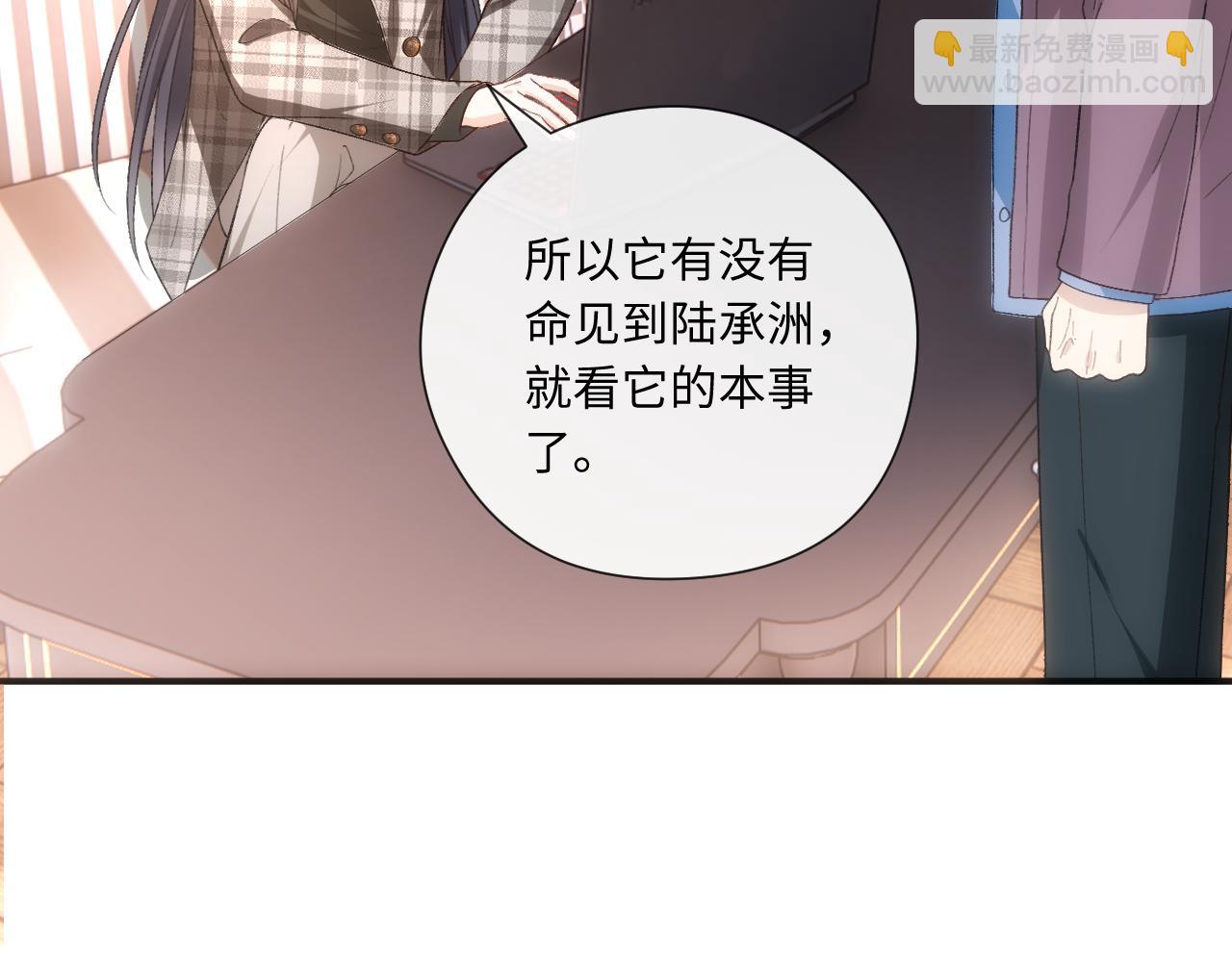 第165话  我跟他拼了？(1/3)-第167话