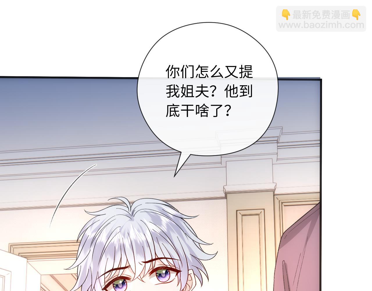 第165话  我跟他拼了？(1/3)-第167话