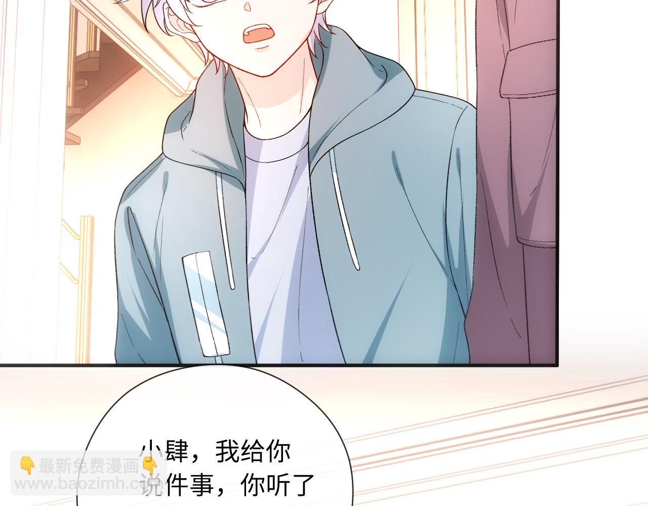 第165话  我跟他拼了？(1/3)-第167话