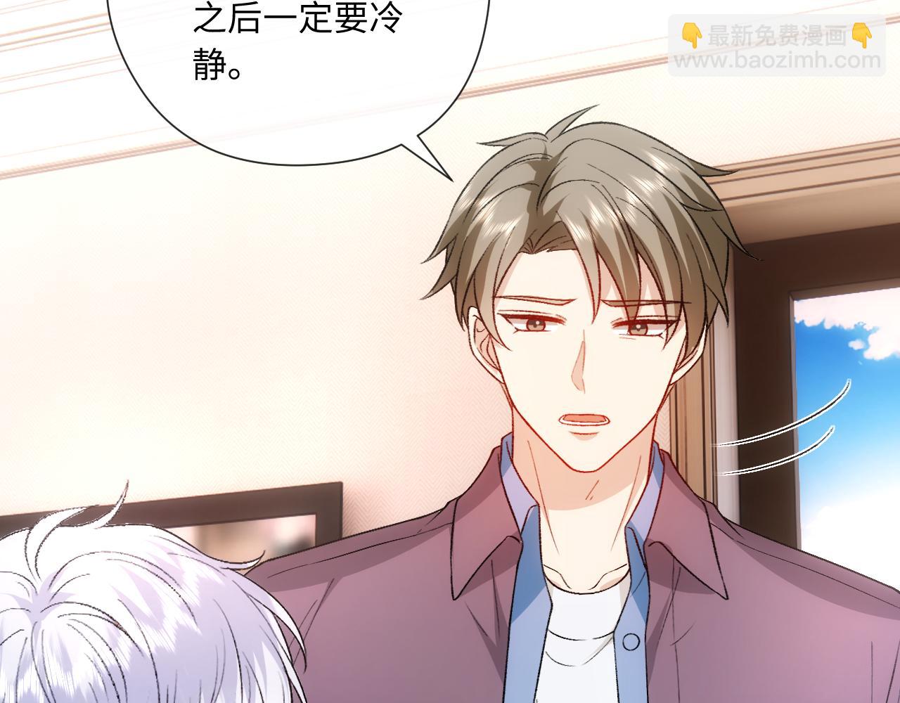 第165话  我跟他拼了？(1/3)-第167话