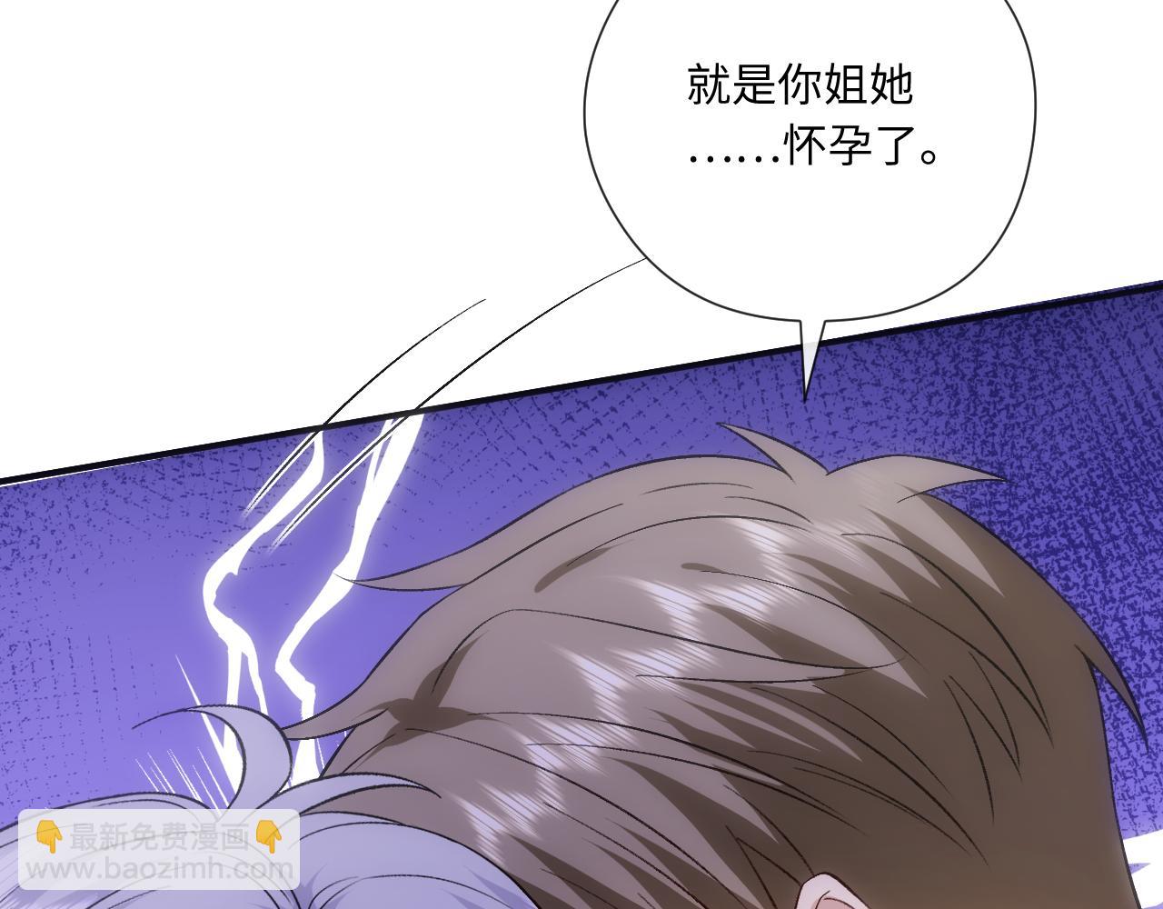 第165话  我跟他拼了？(1/3)-第167话