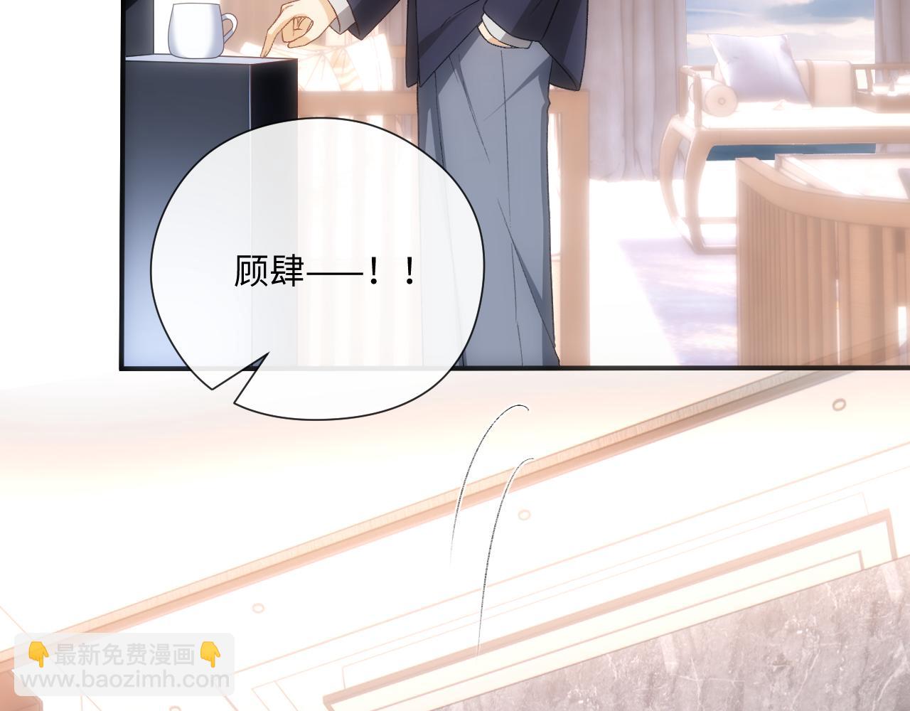 第165话  我跟他拼了？(1/3)-第167话