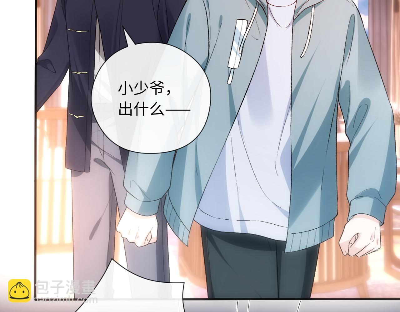 第165话  我跟他拼了？(1/3)-第167话
