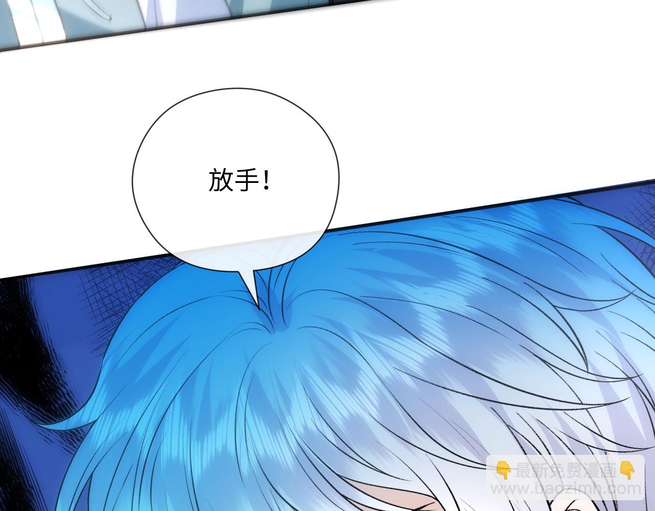 第165话  我跟他拼了？(1/3)-第167话