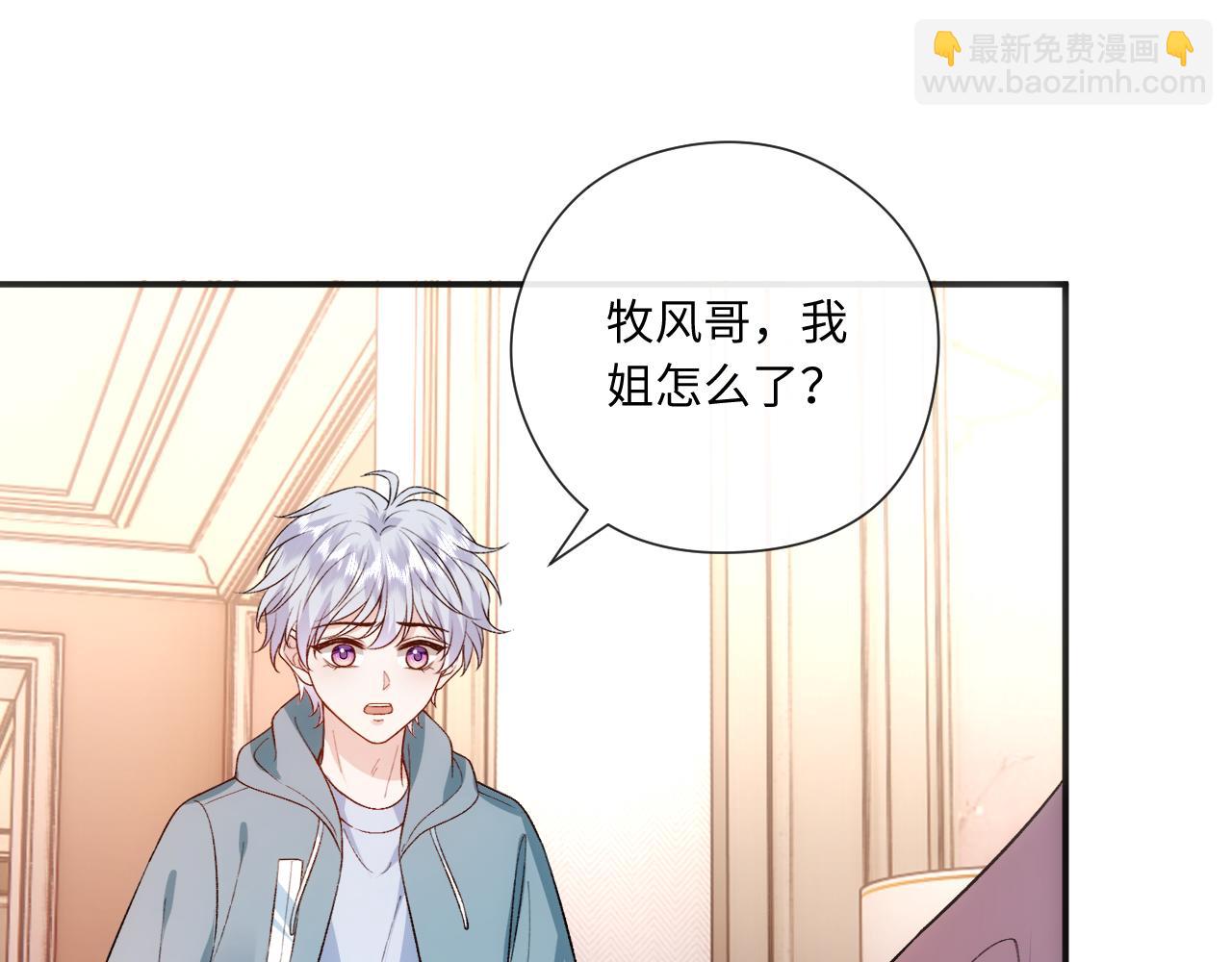 第165话  我跟他拼了？(1/3)-第167话