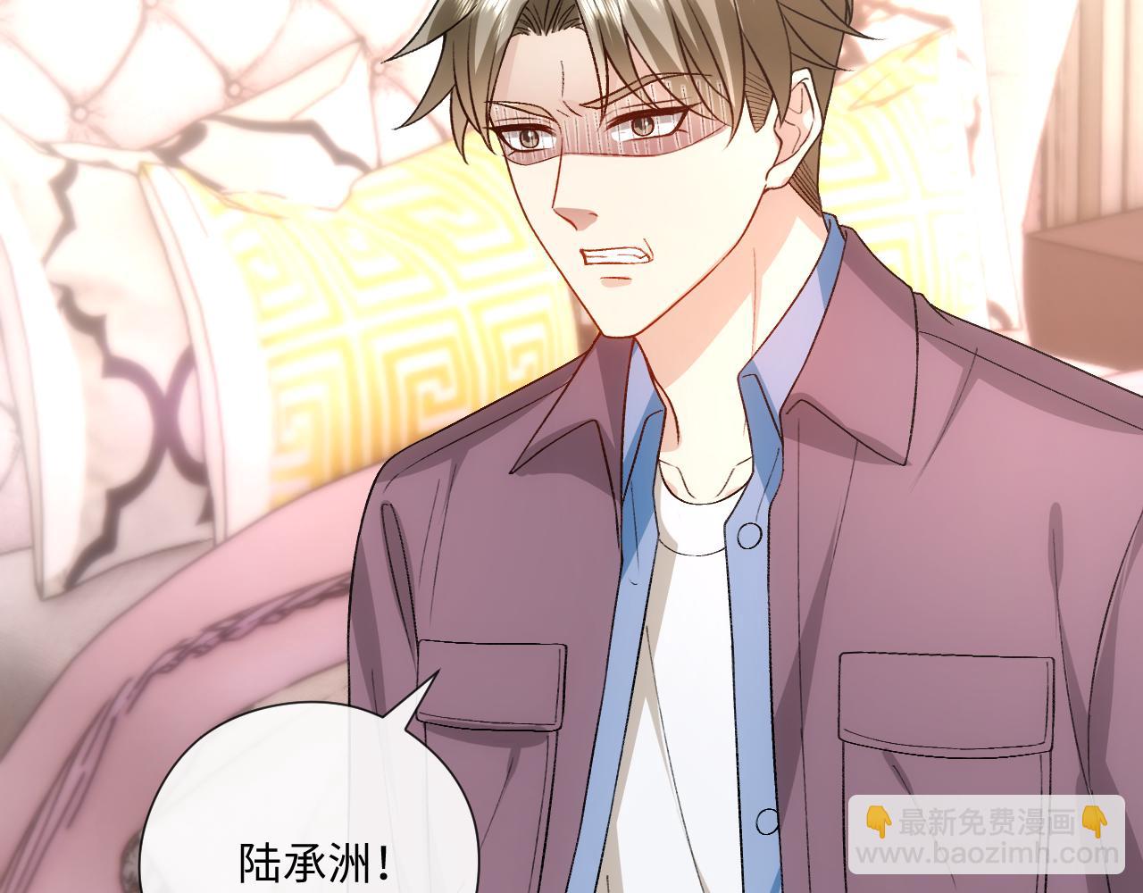 第165话  我跟他拼了？(1/3)-第167话