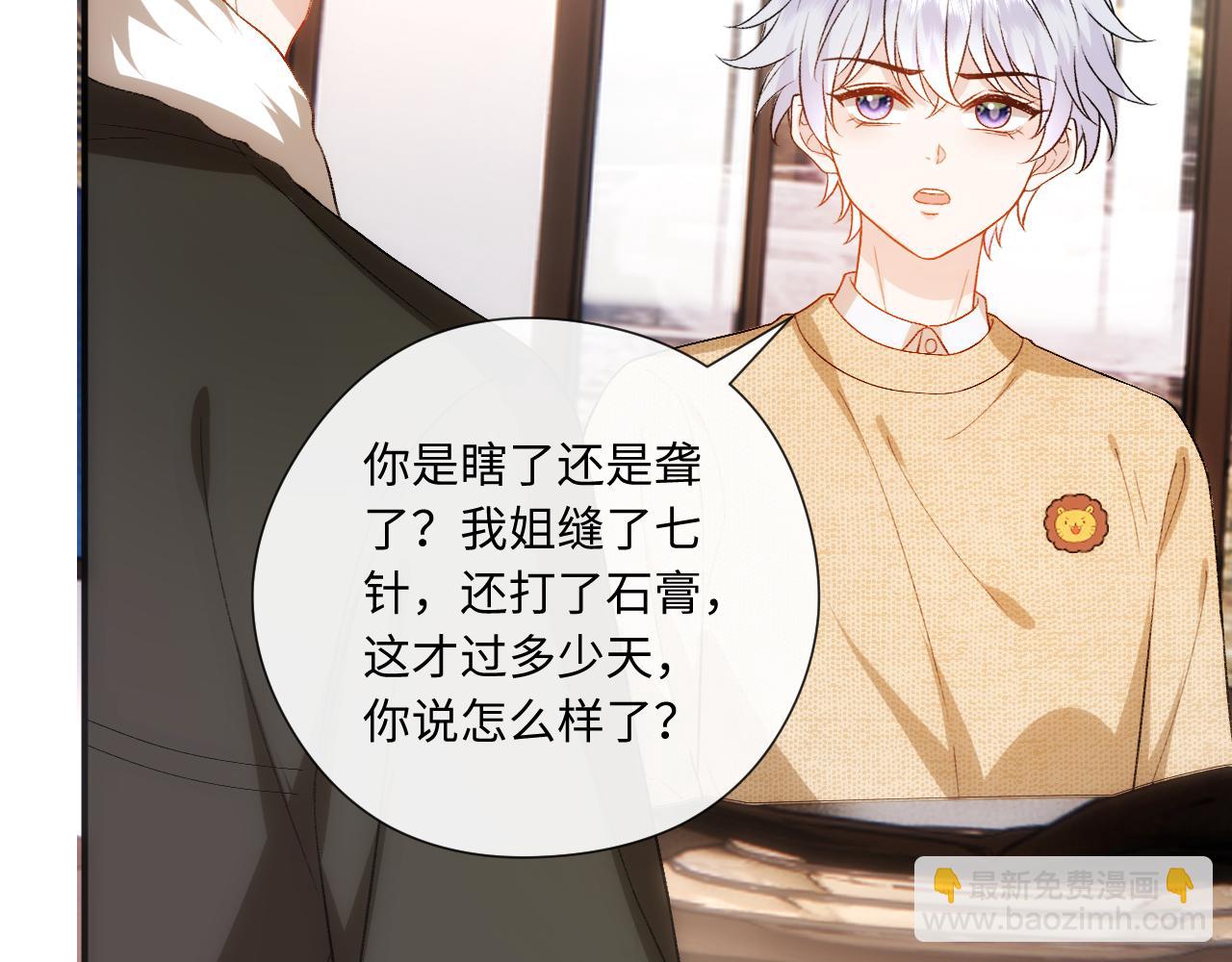 第167话 跋扈的白随(1/3)-第169话