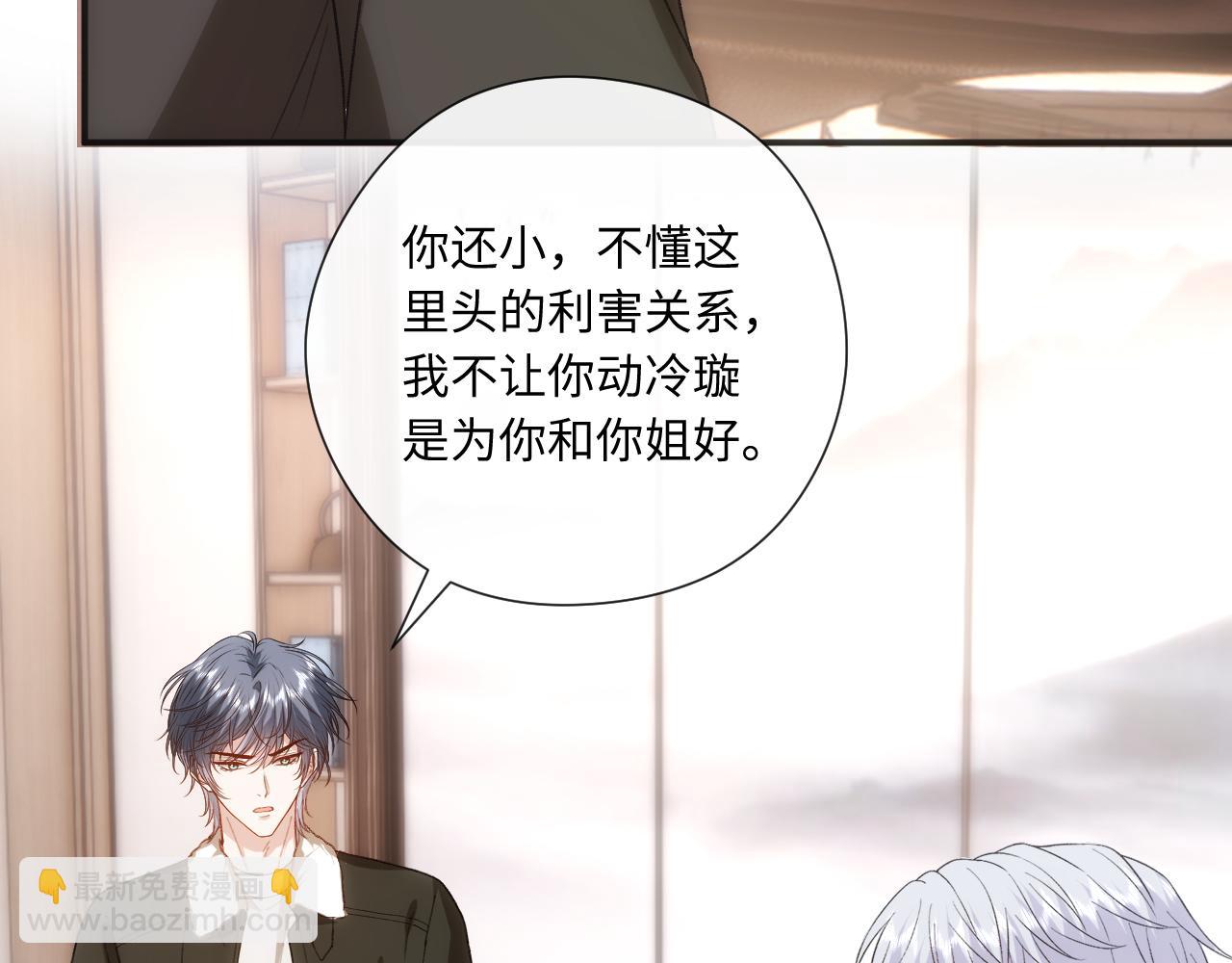 第167话 跋扈的白随(1/3)-第169话