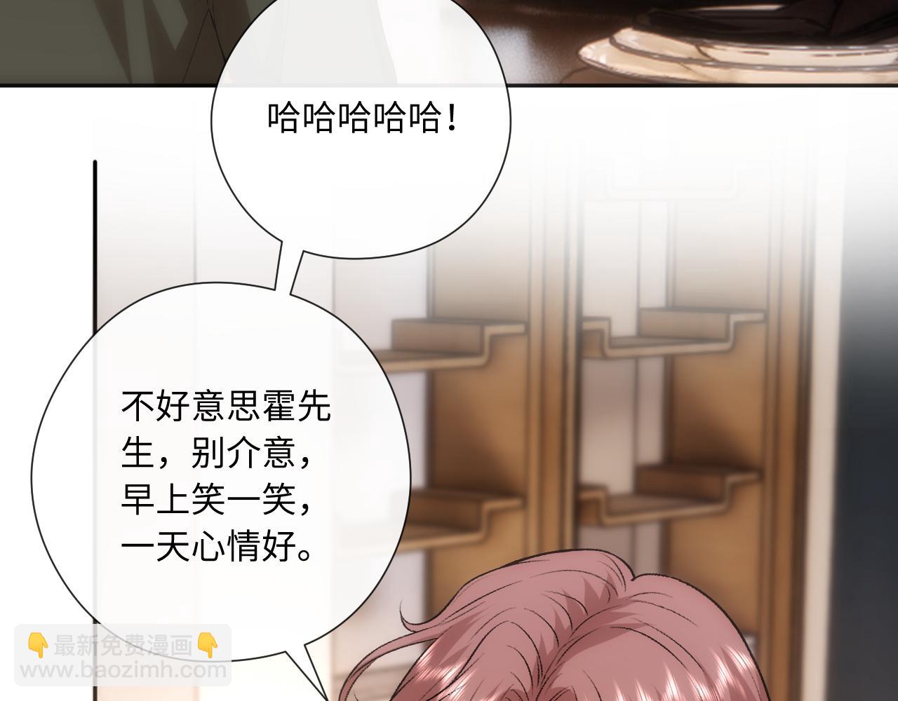 第167话 跋扈的白随(1/3)-第169话