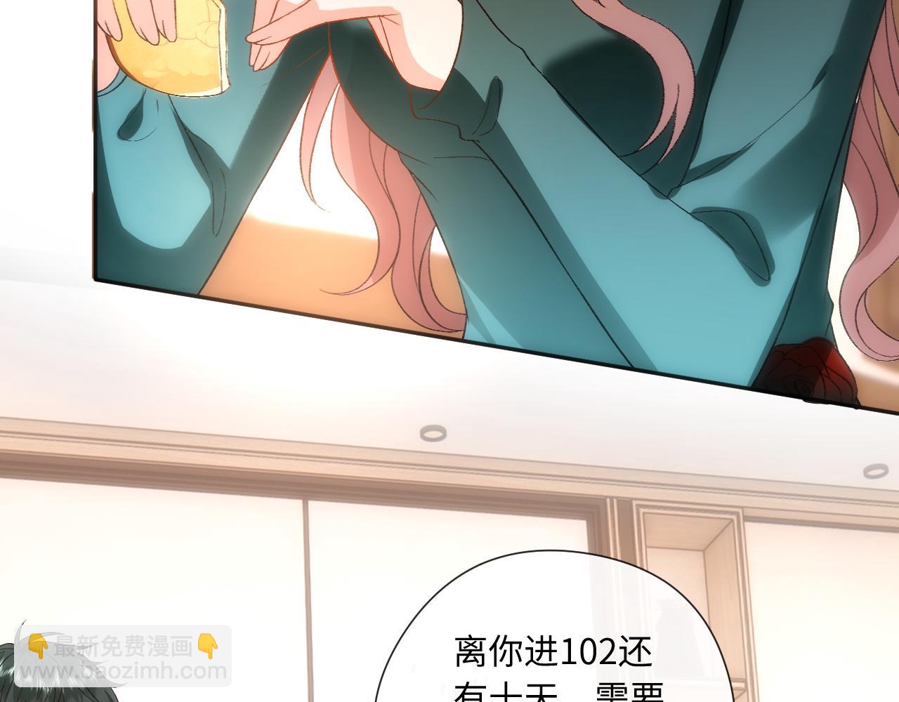 第167话 跋扈的白随(1/3)-第169话
