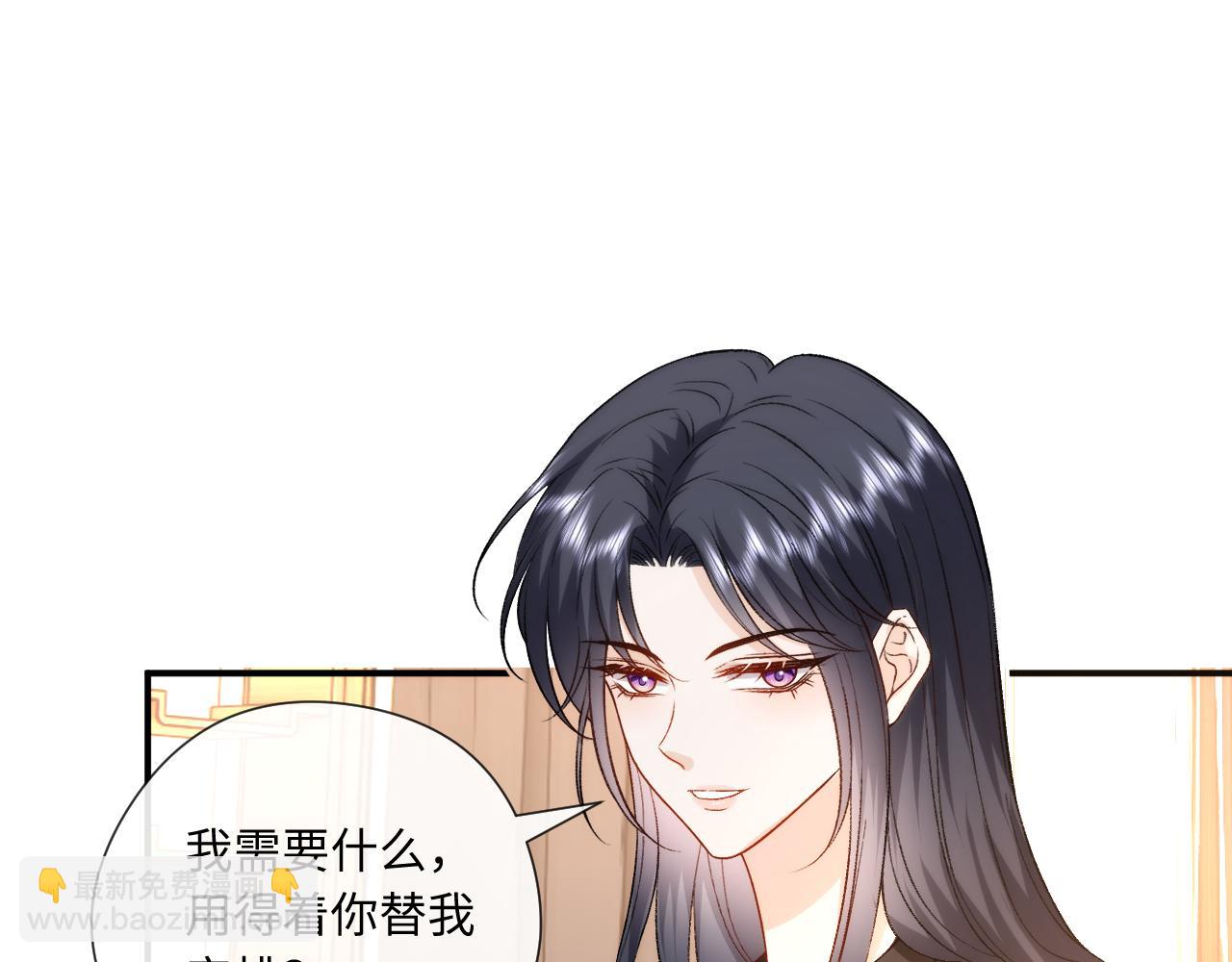 第167话 跋扈的白随(1/3)-第169话