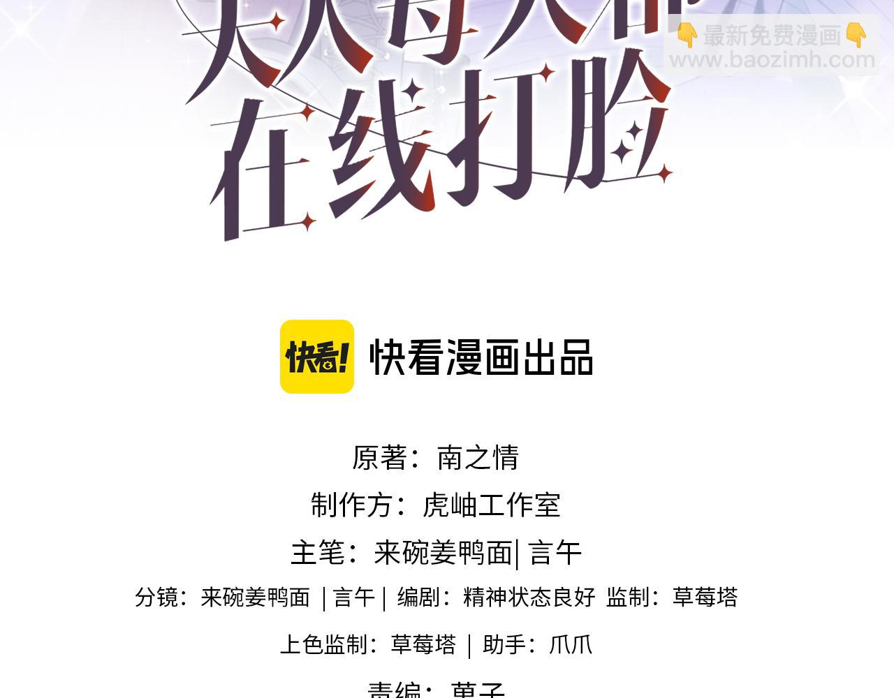 第167话 跋扈的白随(1/3)-第169话