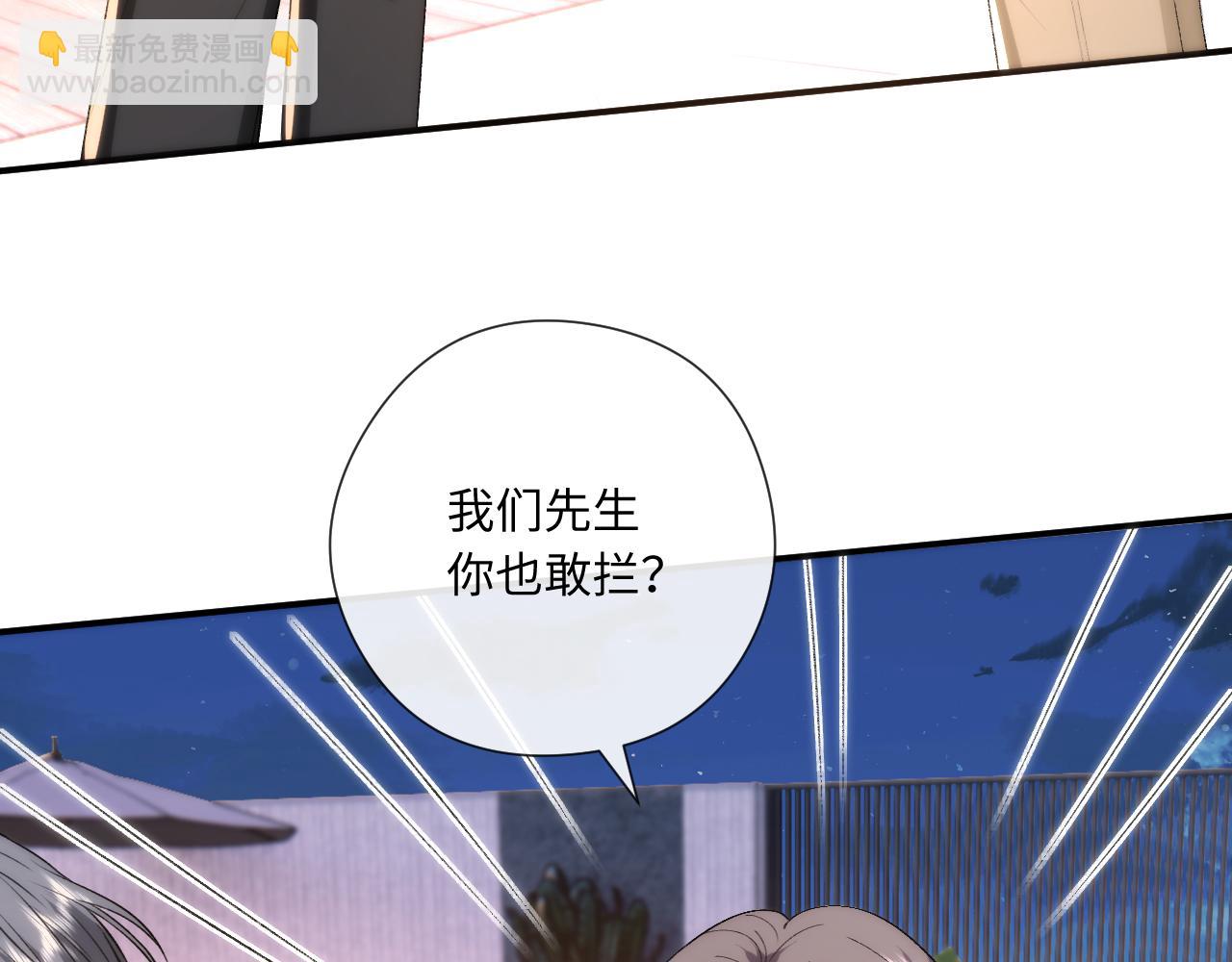 第167话 跋扈的白随(1/3)-第169话