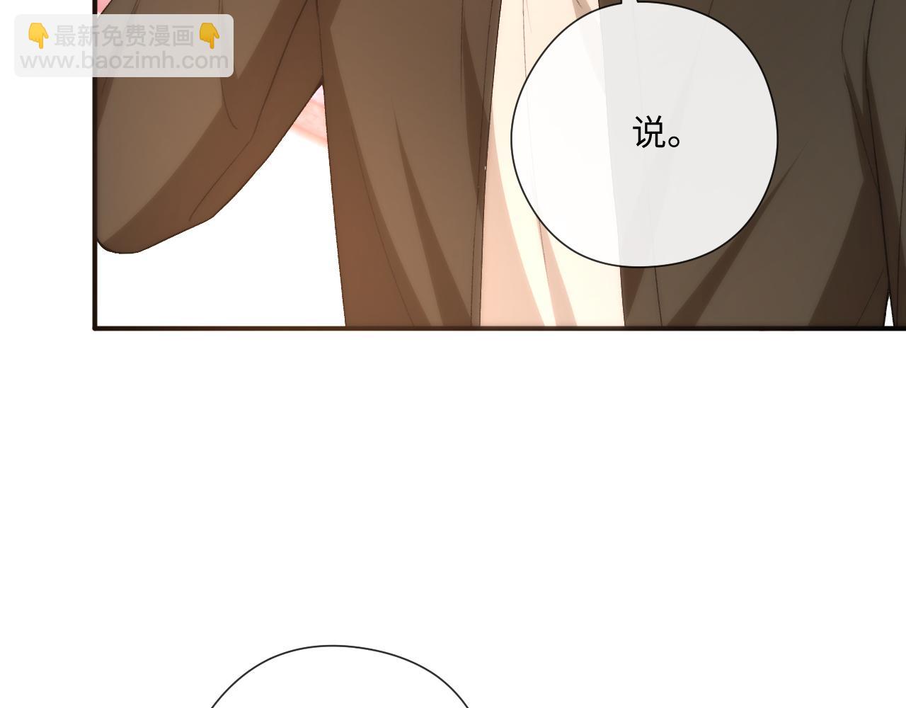 第167话 跋扈的白随(1/3)-第169话