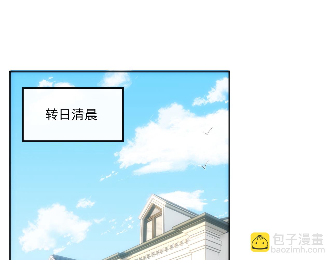 第167话 跋扈的白随(1/3)-第169话