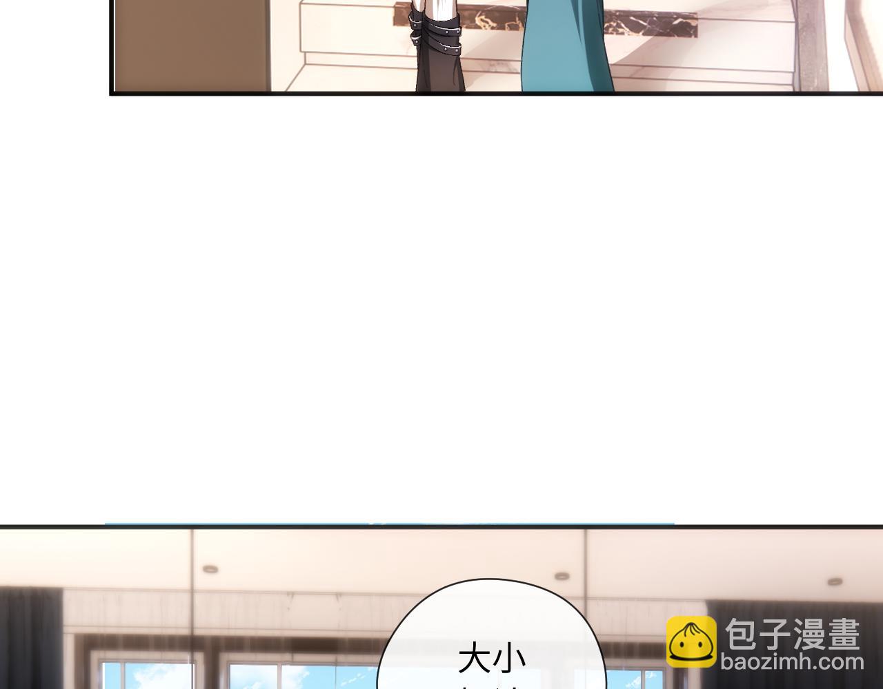 第167话 跋扈的白随(1/3)-第169话