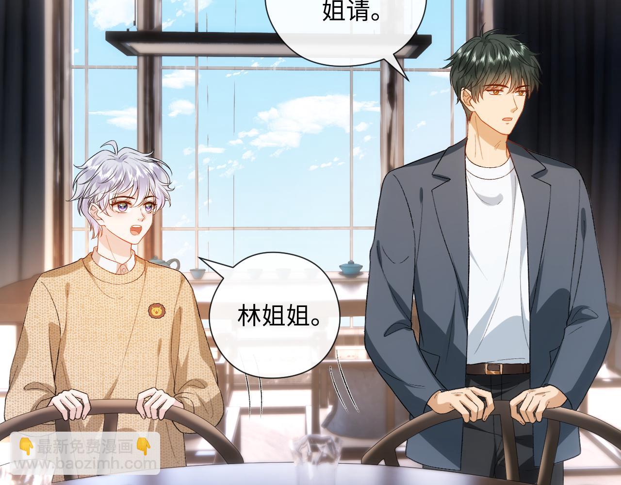 第167话 跋扈的白随(1/3)-第169话
