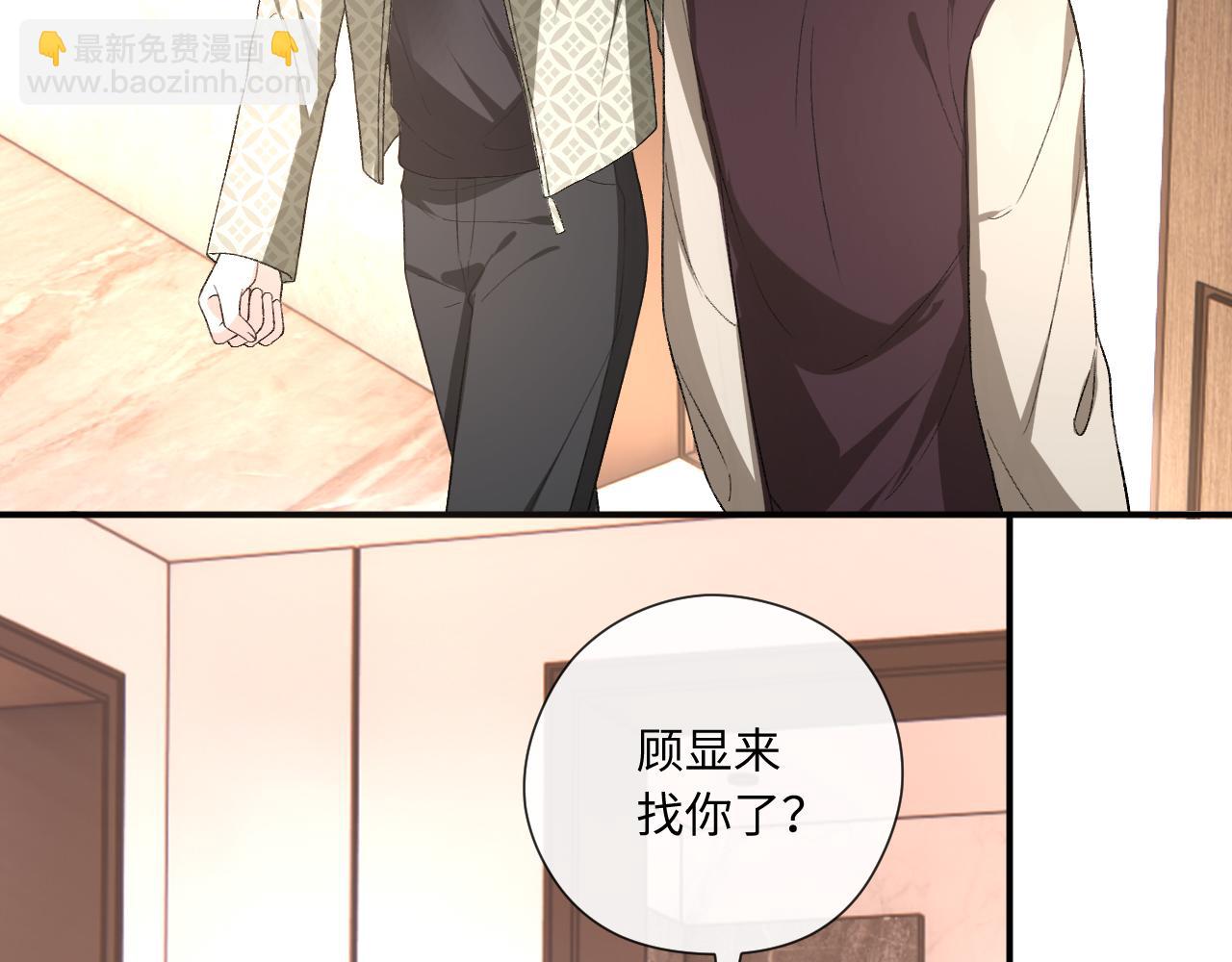 第169话 霍执察觉秘密(1/3)-第171话