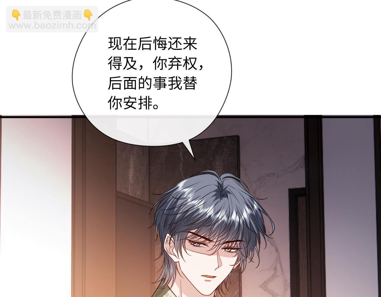 第169话 霍执察觉秘密(1/3)-第171话
