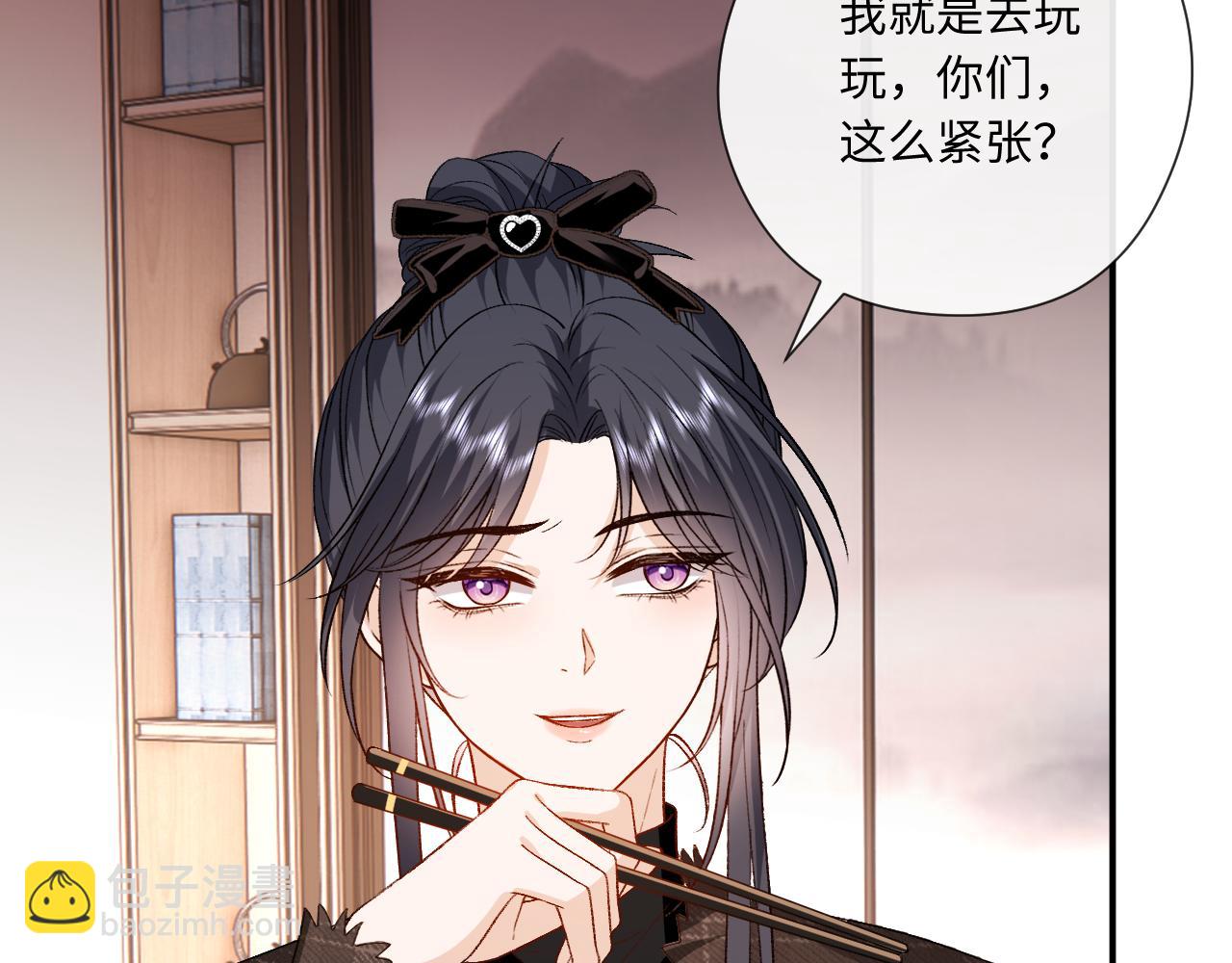 第169话 霍执察觉秘密(1/3)-第171话