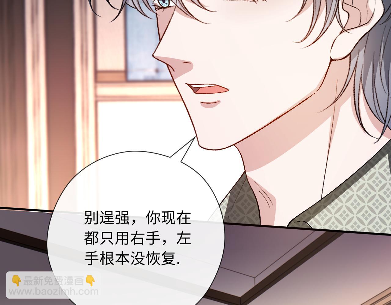第169话 霍执察觉秘密(1/3)-第171话