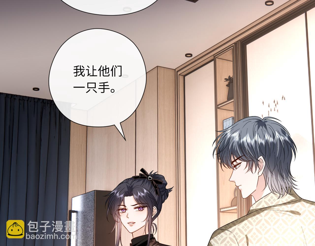 第169话 霍执察觉秘密(1/3)-第171话