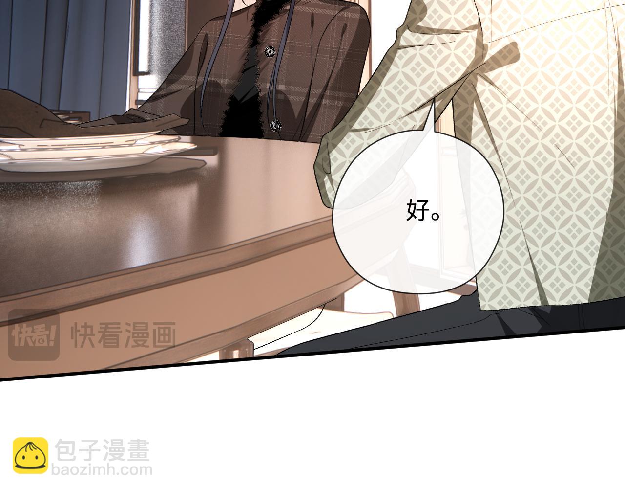 第169话 霍执察觉秘密(1/3)-第171话