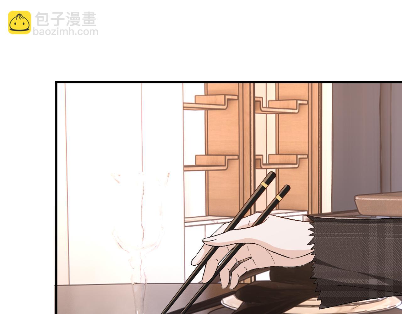 第169话 霍执察觉秘密(1/3)-第171话