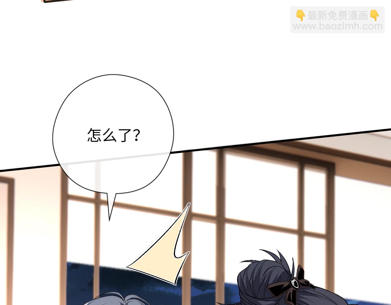 第169话 霍执察觉秘密(1/3)-第171话