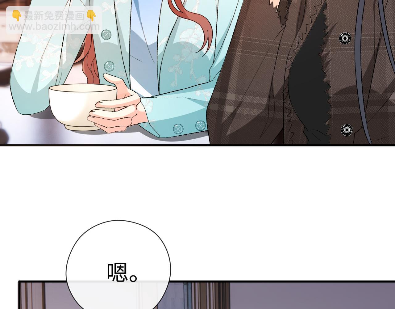 第169话 霍执察觉秘密(1/3)-第171话