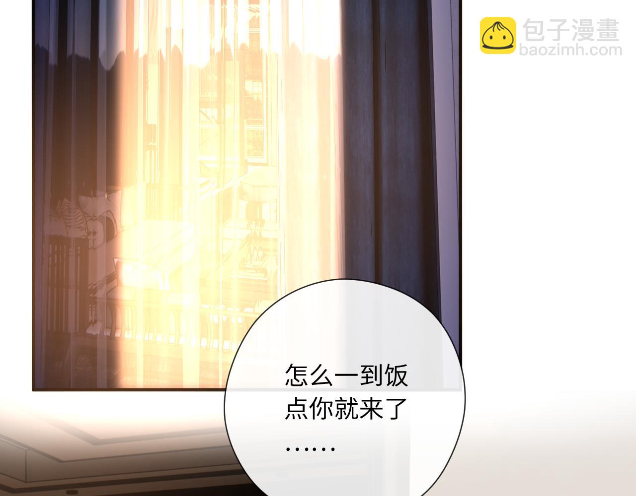 第169话 霍执察觉秘密(1/3)-第171话