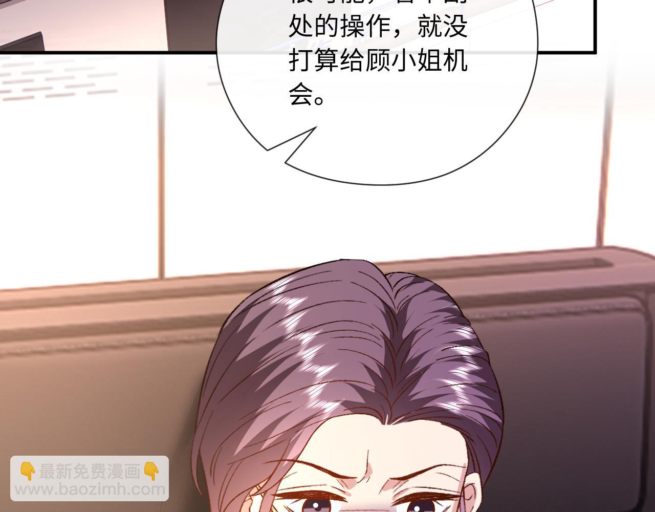第171话 压倒性胜利(1/2)-第173话