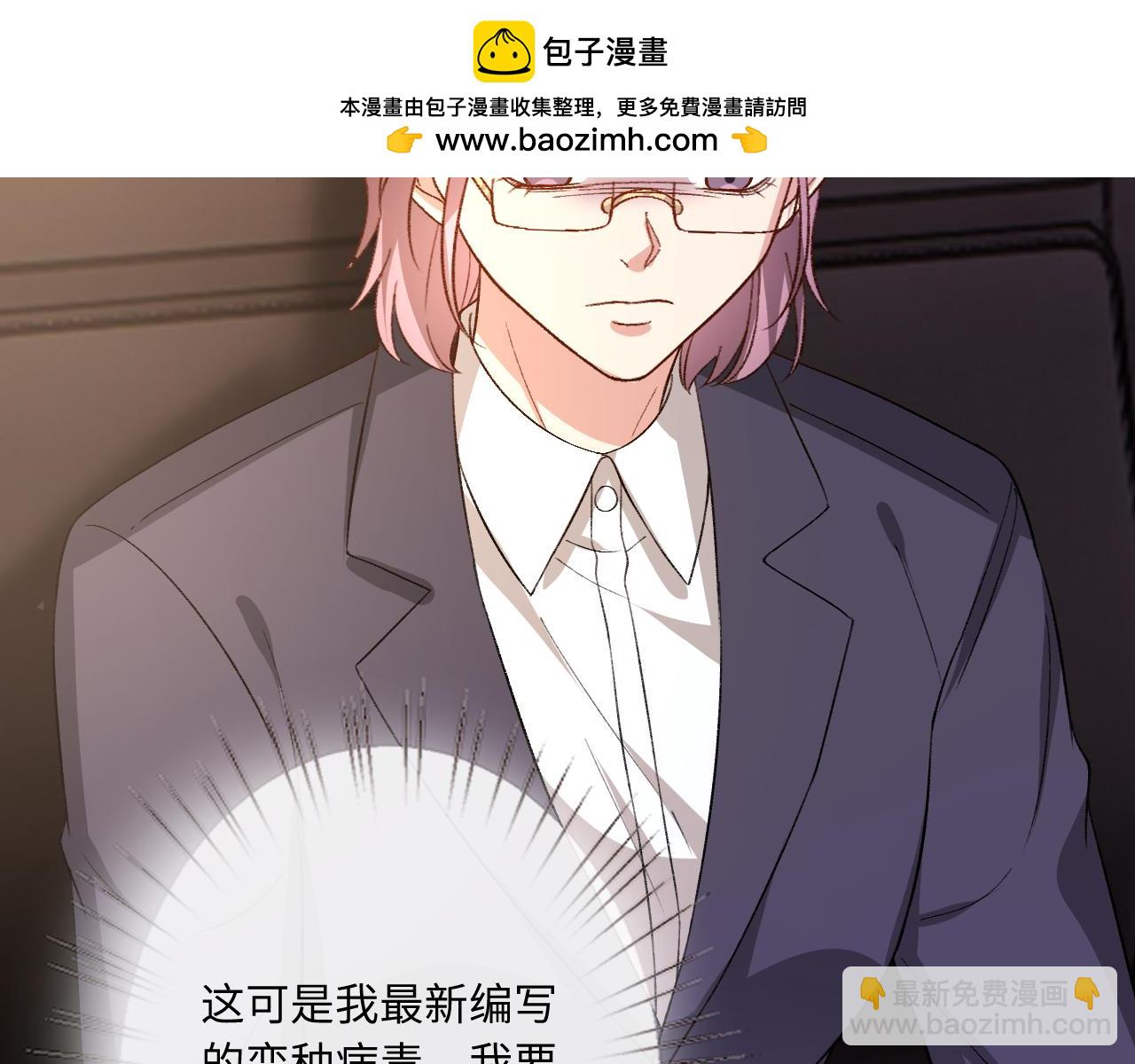第171话 压倒性胜利(1/2)-第173话
