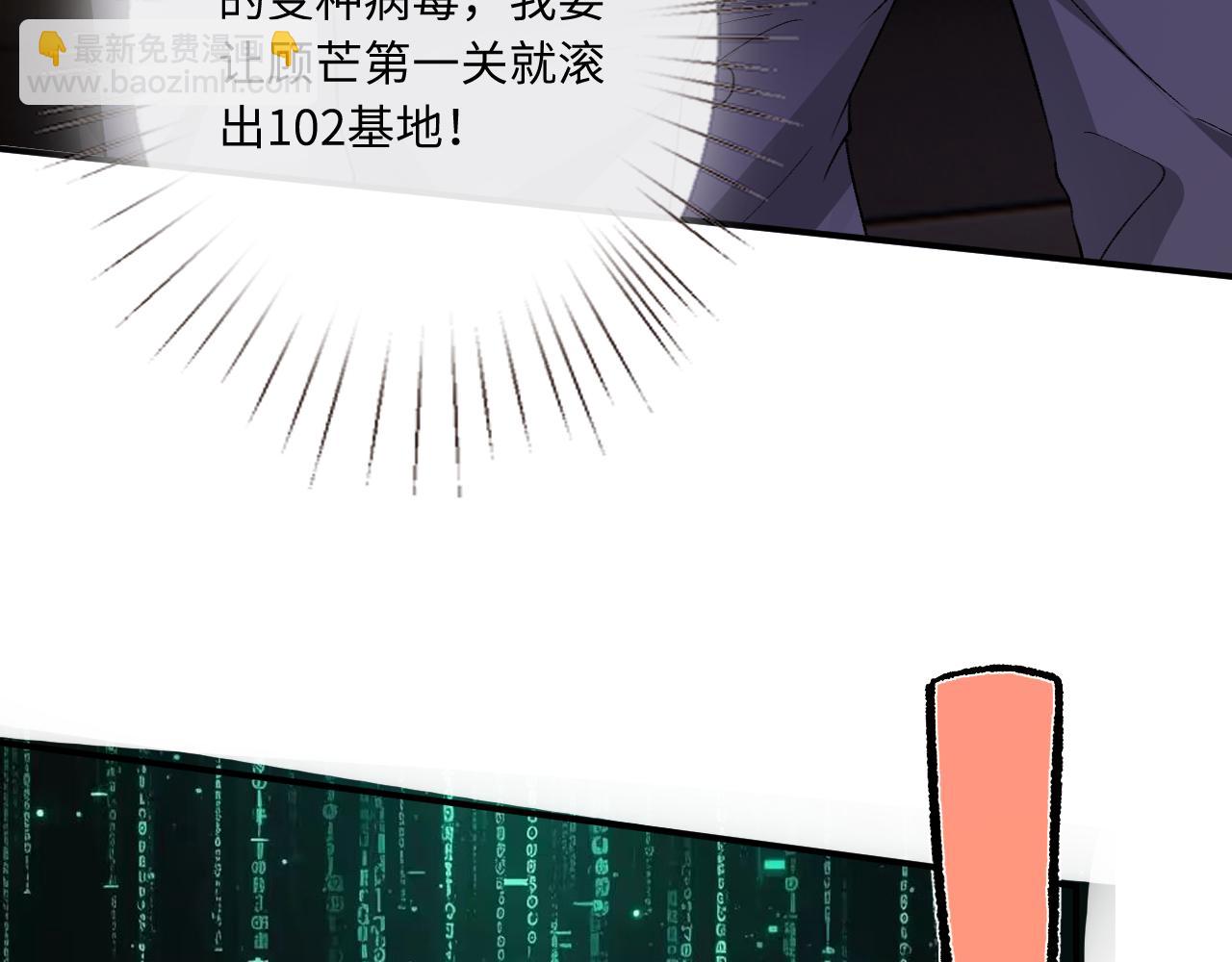 第171话 压倒性胜利(1/2)-第173话