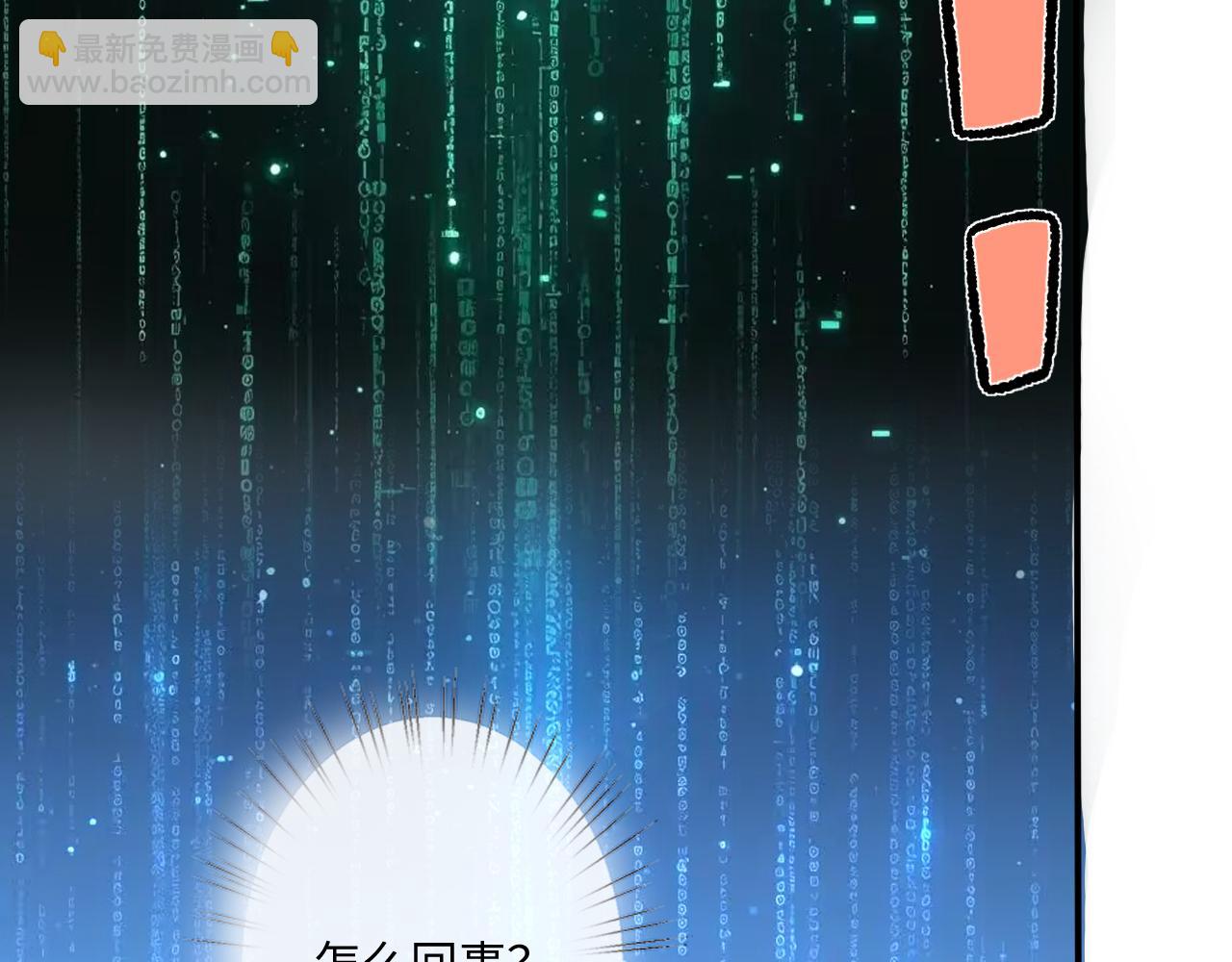第171话 压倒性胜利(1/2)-第173话