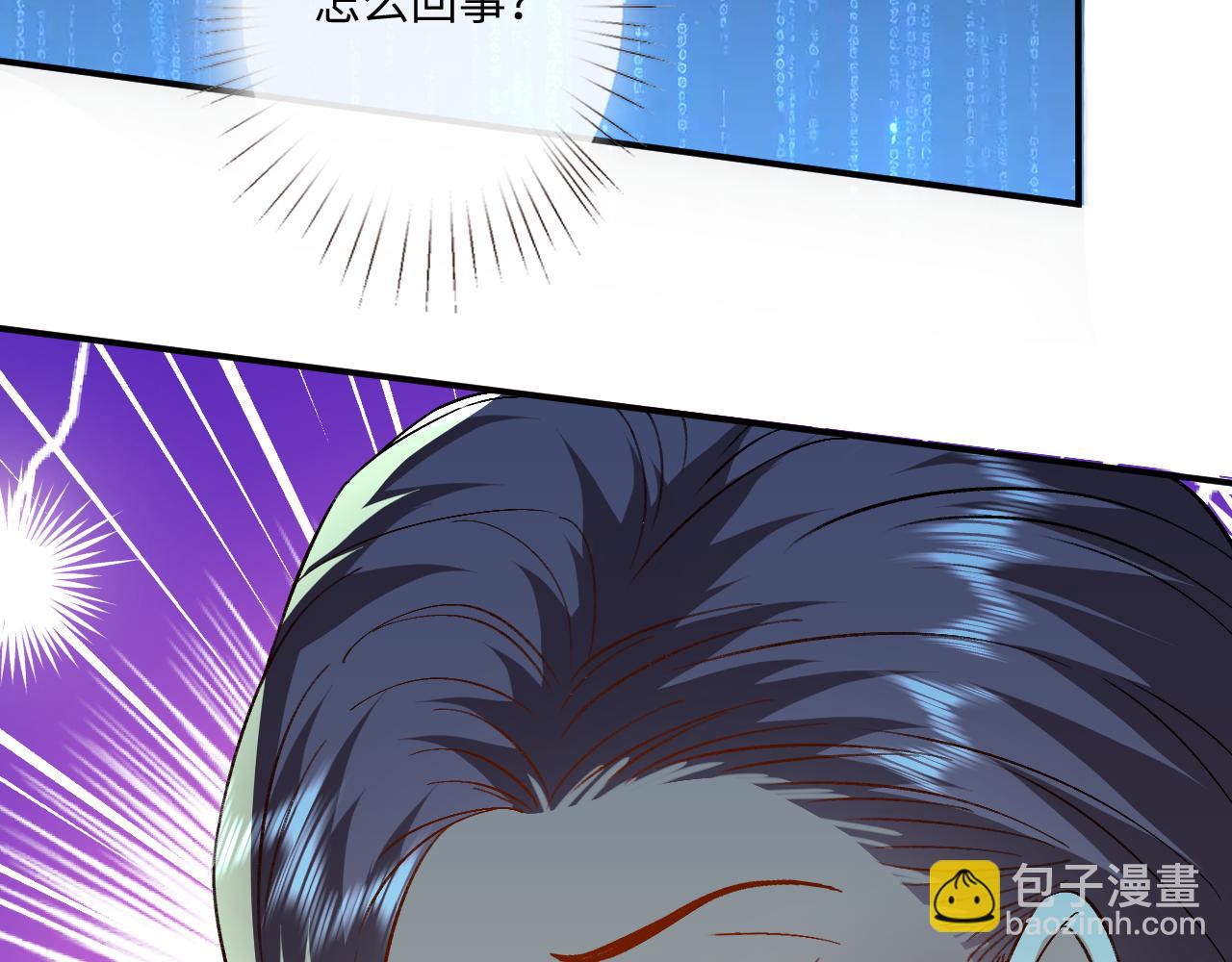 第171话 压倒性胜利(1/2)-第173话