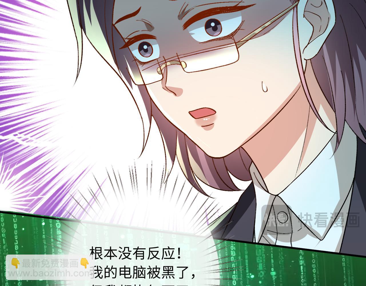 第171话 压倒性胜利(1/2)-第173话
