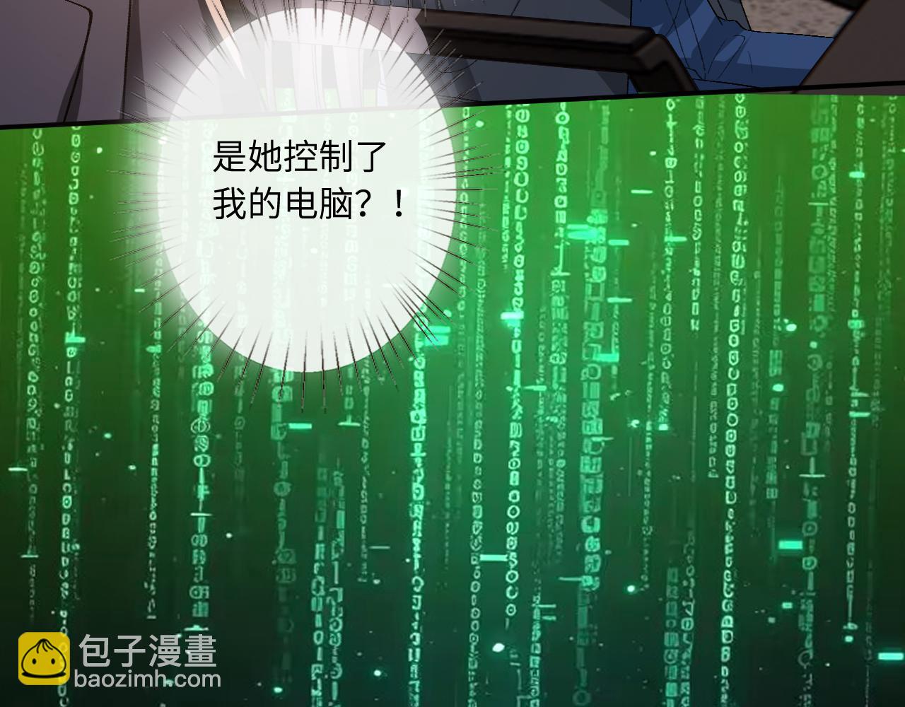 第171话 压倒性胜利(1/2)-第173话