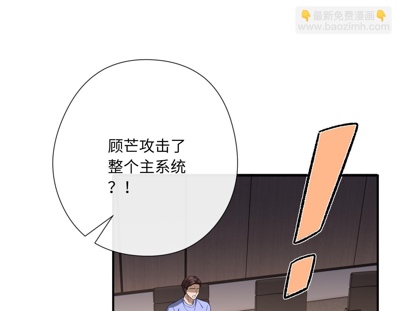 第171话 压倒性胜利(1/2)-第173话