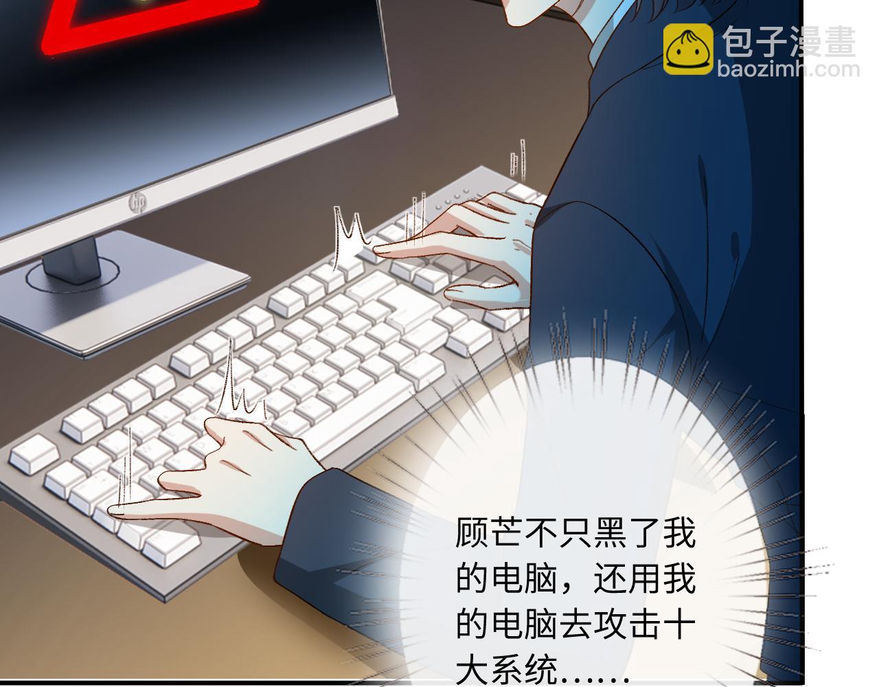 第171话 压倒性胜利(1/2)-第173话