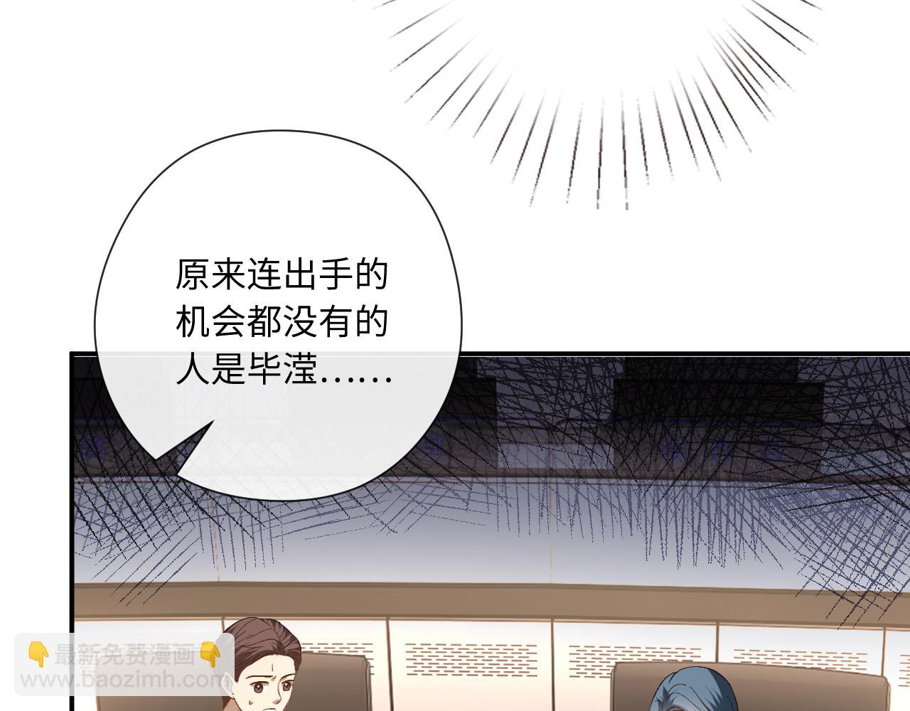 第171话 压倒性胜利(1/2)-第173话