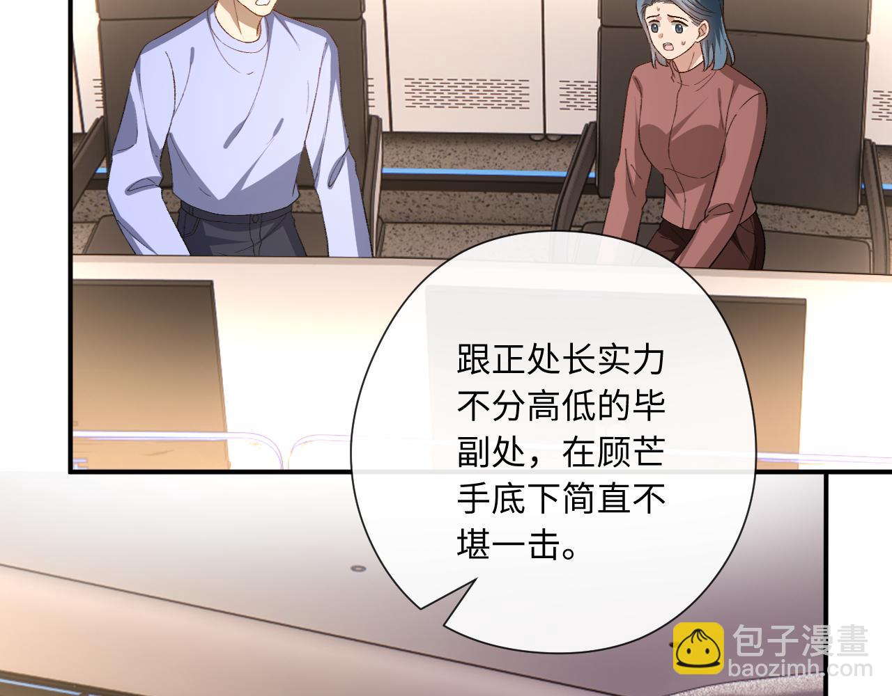 第171话 压倒性胜利(1/2)-第173话