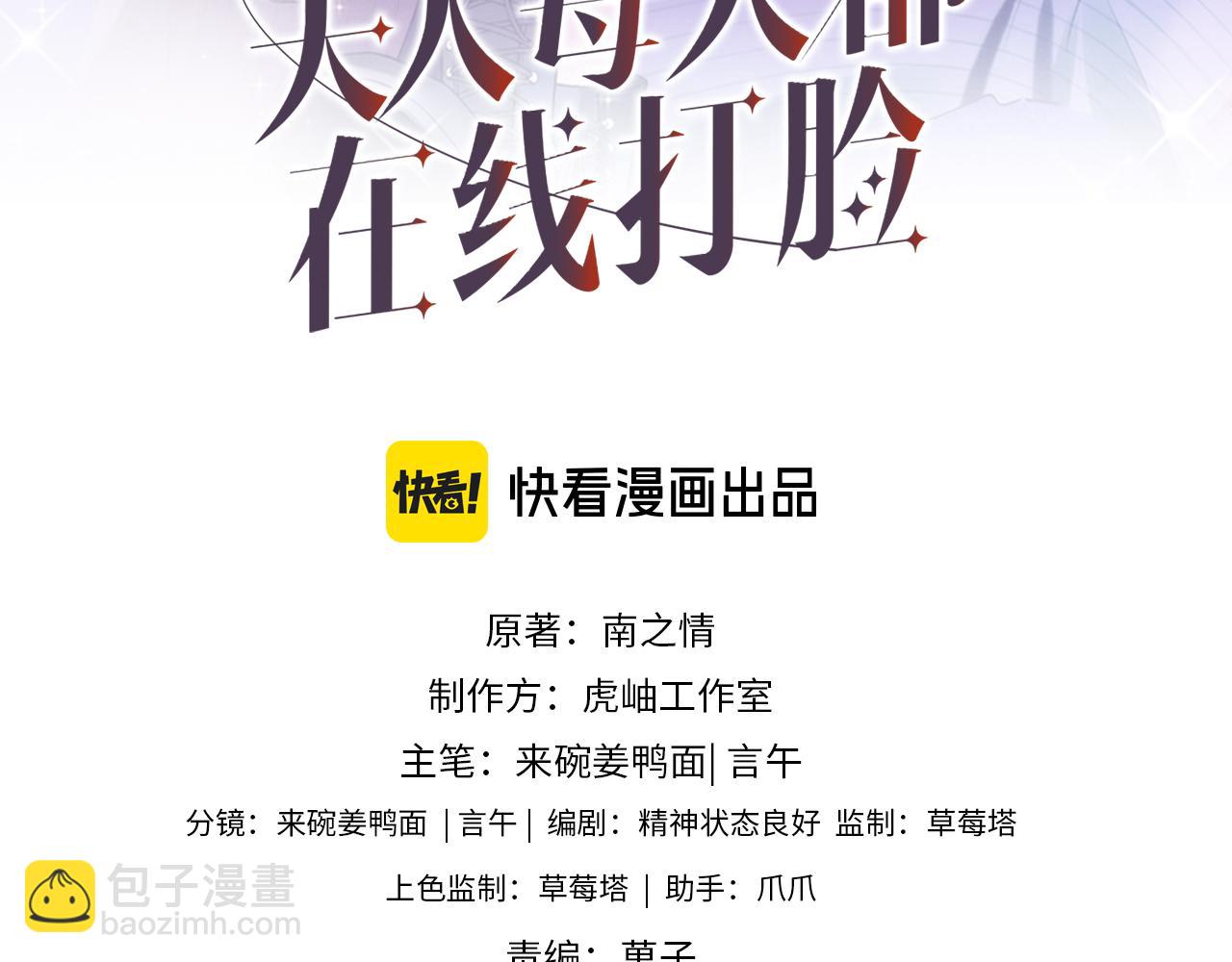 第171话 压倒性胜利(1/2)-第173话